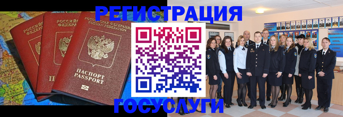 прописка гарантия в Знаменске